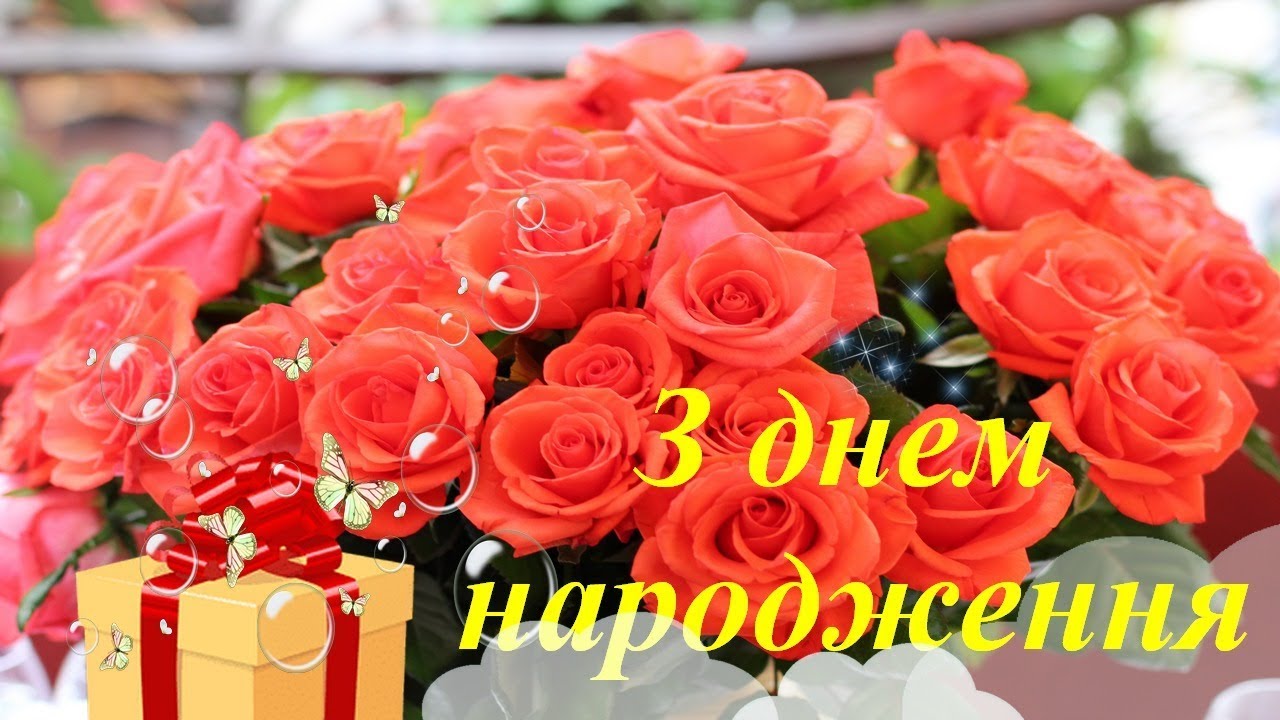 Вітаємо іменинників липня!
