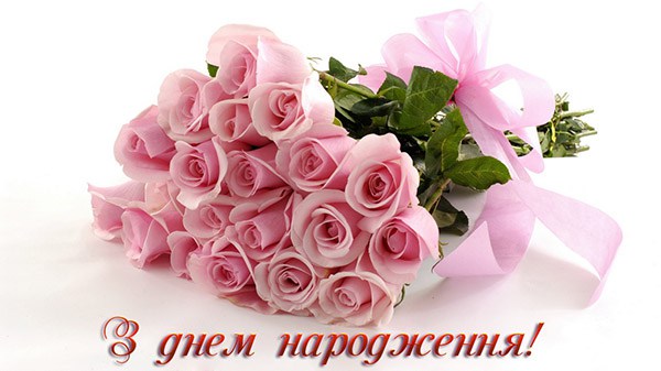 Вітаємо іменинників серпня!
