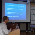 Науково-практична конференція до дня боротьби з інсультом