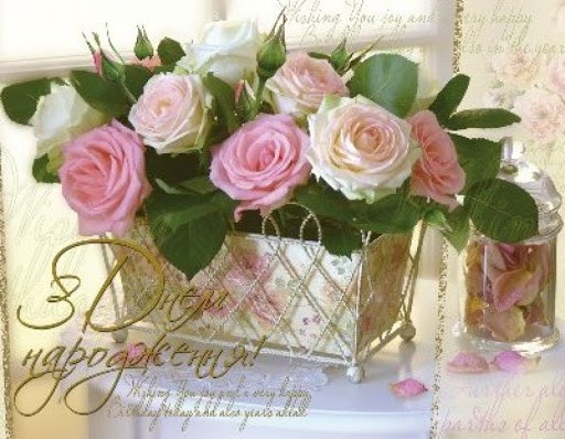 Вітаємо іменинників  лютого!