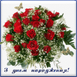 Вітаємо іменинників вересня!