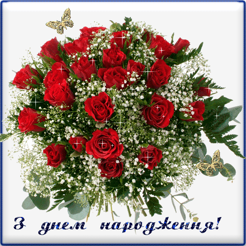 Вітаємо іменинників вересня!