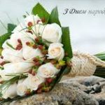 Вітаємо іменинників січня