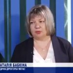 Карантин. Чернігів