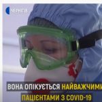 Герої у білих халатах