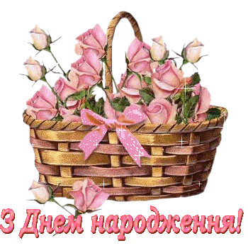 Вітаємо іменинників липня