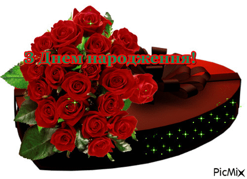 Вітаємо іменинників лютого!