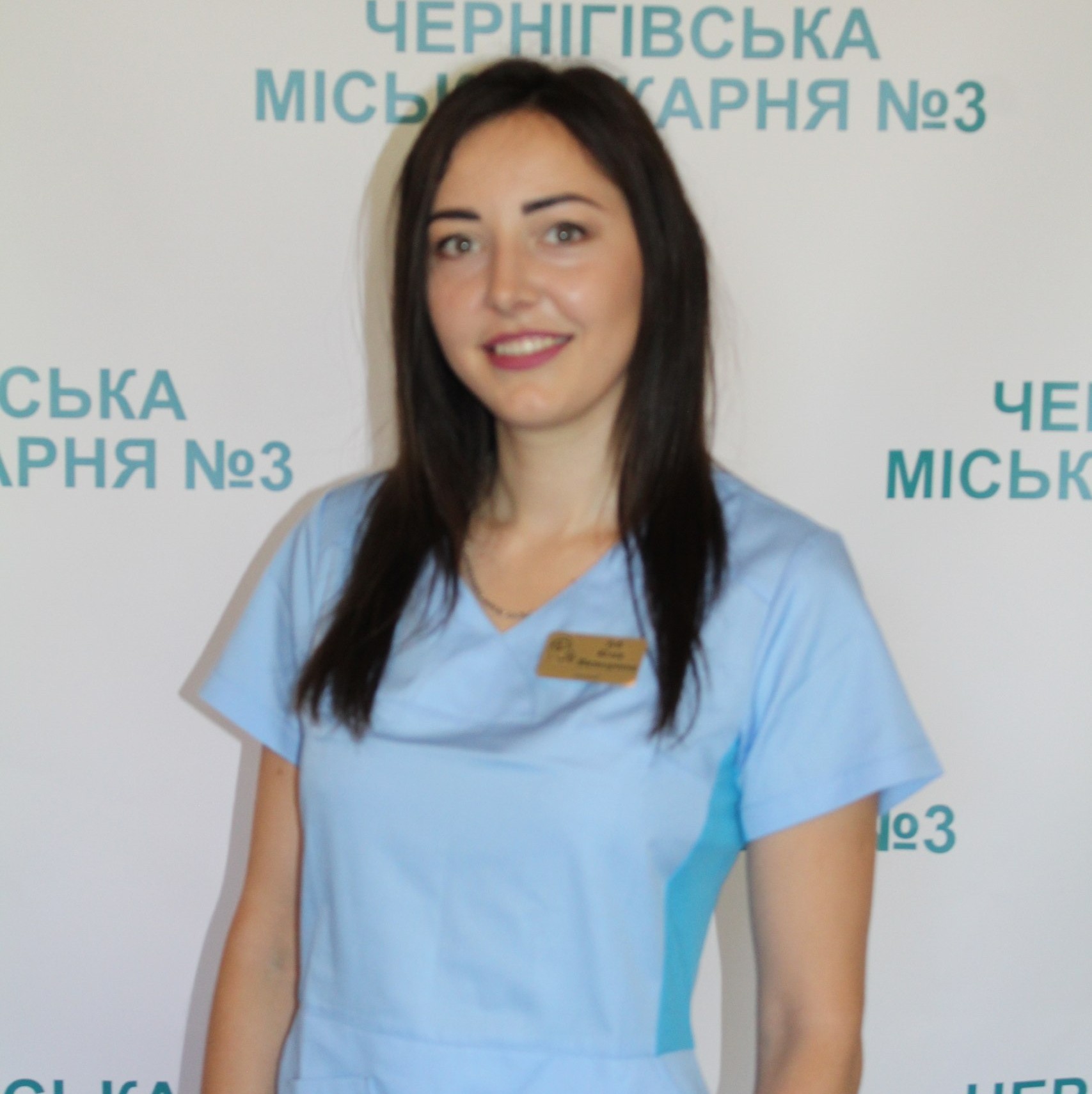 Зуб Юлія Вікторівна