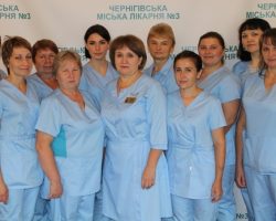 колектив відділення