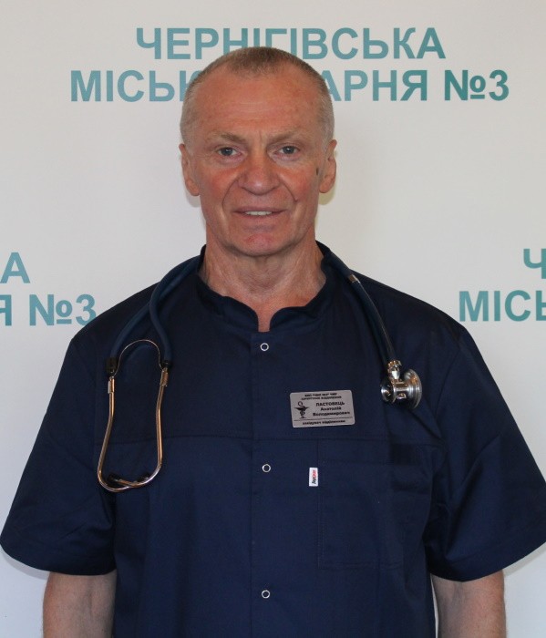 Ластовець Анатолій Володимирович