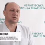 Хірург Олег Степаненко на операційному столі врятував десятки людей під час боїв за Чернігів