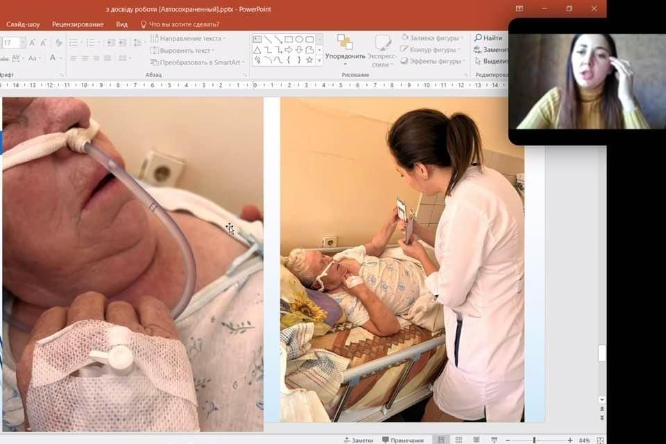 Зуб Юлія Вікторівна, виступила доповідачем на ІІ Всеукраїнській науково-практичній конференції