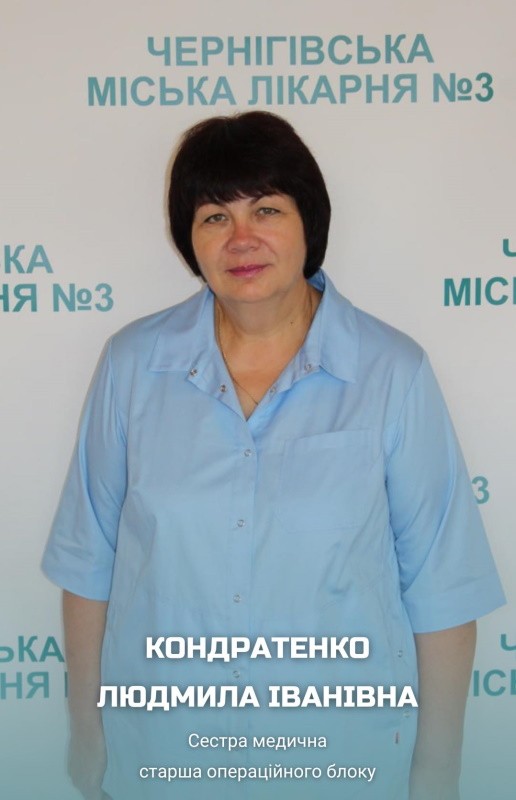 15 лютого – Міжнародний день операційної медичної сестри