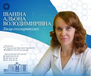 3 БЕРЕЗНЯ - ВСЕСВІТНІЙ ДЕНЬ СЛУХУ