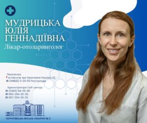 3 БЕРЕЗНЯ - ВСЕСВІТНІЙ ДЕНЬ СЛУХУ