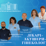 13 БЕРЕЗНЯ - ВСЕСВІТНІЙ ДЕНЬ ОБІЗНАНОСТІ ПРО ЕНДОМЕТРІОЗ