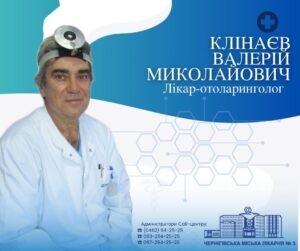 3 БЕРЕЗНЯ - ВСЕСВІТНІЙ ДЕНЬ СЛУХУ