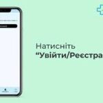 Як зареєструватися у застосунку HEALTH24