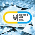 Які ліки пацієнти зі статусом ВПО можуть отримати безоплатно або з частковою доплатою за програмою «Доступні ліки»