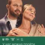 У нас можна пройти скринінг здоров’я 40+