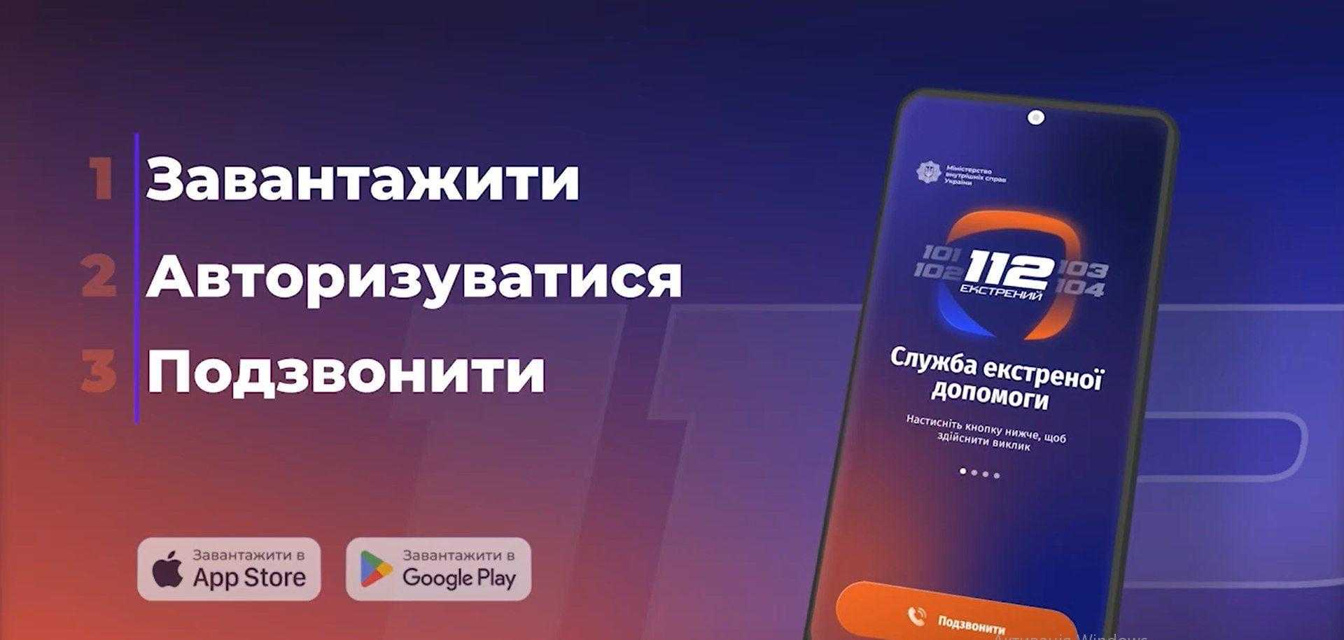 Як викликати допомогу без голосу: інструкція для літніх людей та їхніх близьких
